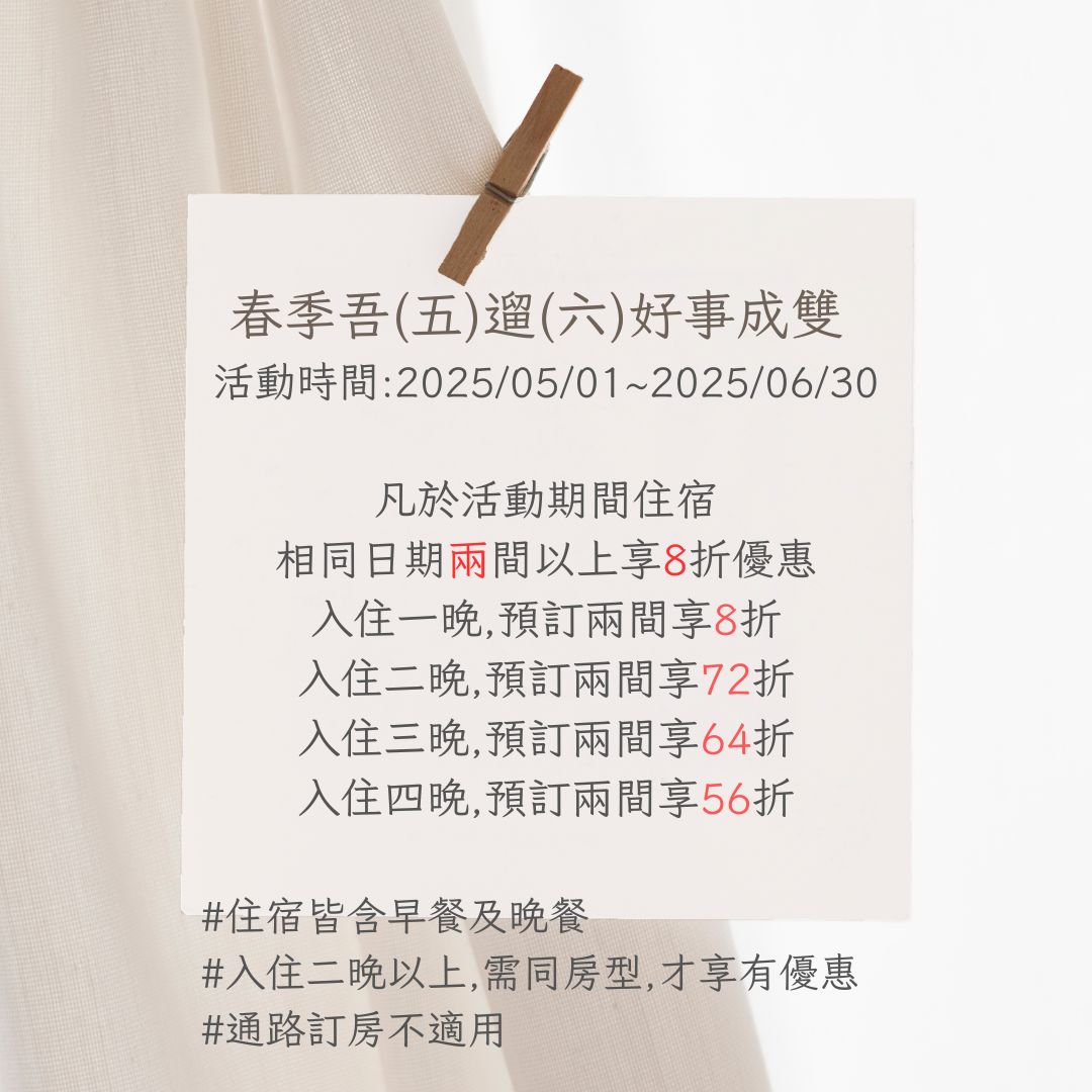 5.6月