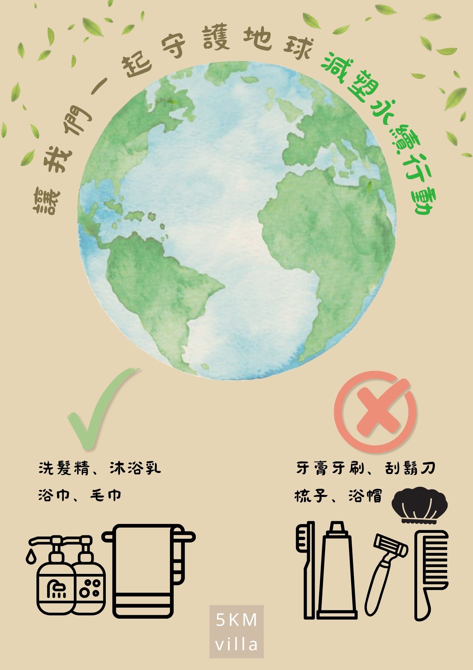 No provide disposable spare parts